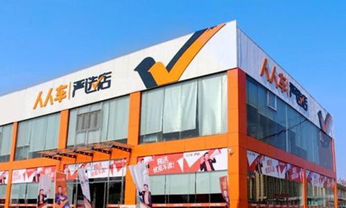 燒錢不止人人車，二手車電商陷入盈利難困局，未來出路在何方？