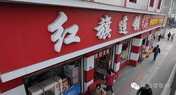 零售業(yè)三季報(bào)透視 家樂福銷售微漲，新華百貨凈利承壓，二手日用百貨銷售新趨勢(shì)